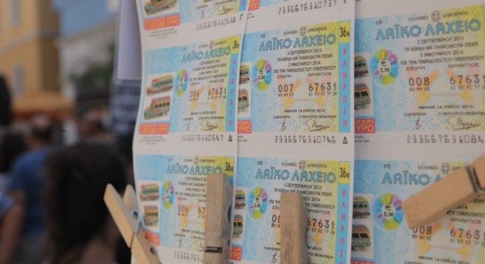 100.000 ευρώ μοιράζει το λαϊκό λαχείο