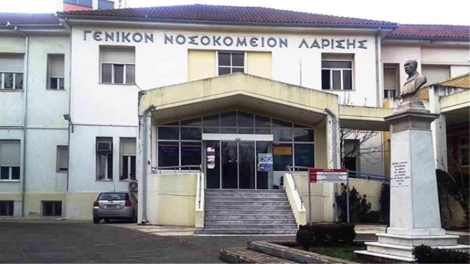 Αντιδράσεις για τη μετατροπή του σε covid νοσοκομείο