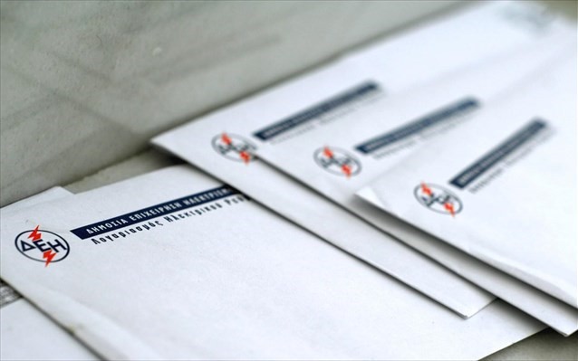 Οριστική λύση για την εξόφληση λογαριασμών της ΔΕΗ