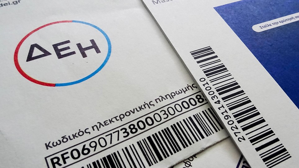 Σταθερές χρεώσεις η ΔΕΗ, αυξήσεις από τους άλλους παρόχους