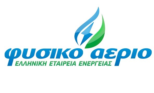 Έκπτωση τουλάχιστον 15% σε όλους τους οικιακούς καταναλωτές