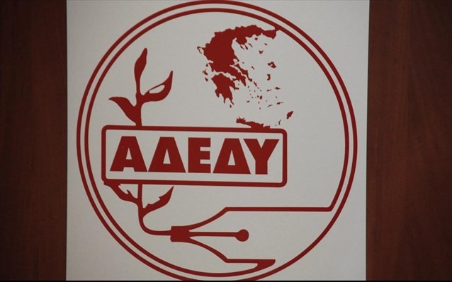 24ωρη απεργία για το ασφαλιστικό νομοσχέδιο