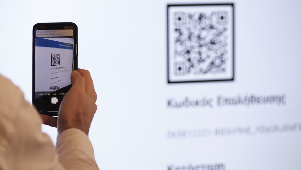 Εντός 10ημερου η ψηφιοποίηση των ληξιαρχείων