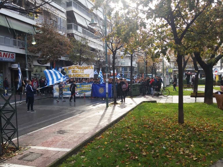 Mαθητική πορεία για τη Μακεδονία