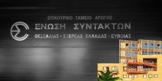 Μέχρι 15 Νοεμβρίου η προθεσμία υποβολής δικαιολογητικών