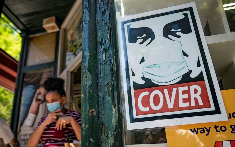 Στο "τραπέζι" η ολική επαναφορά της μάσκας