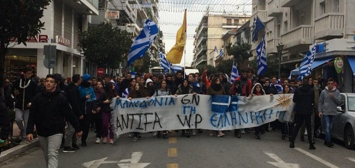 Καταλήψεις και πορεία μαθητών για το Μακεδονικό  
