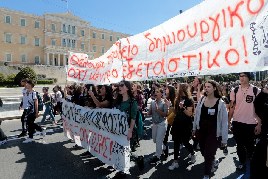 Μολότοφ στο μαθητικό συλλαλητήριο