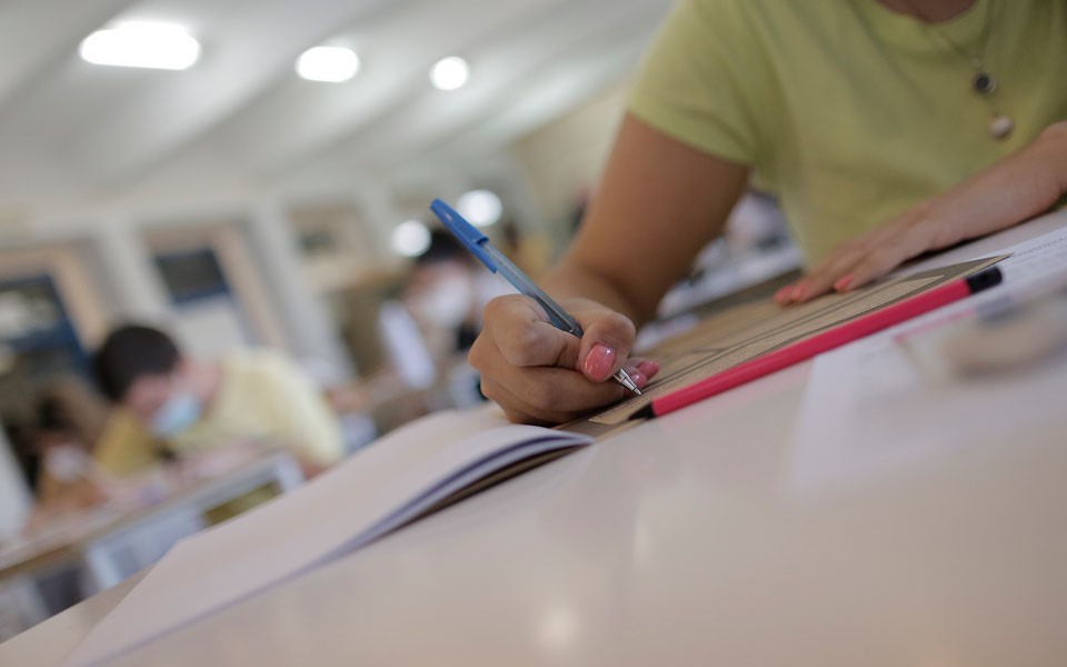 Έως τις 12 Σεπτεμβρίου οι εγγραφές