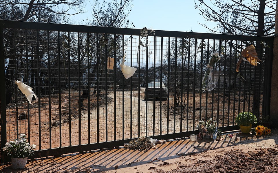 Στο εδώλιο 21 για τη φονική πυρκαγιά στο Μάτι