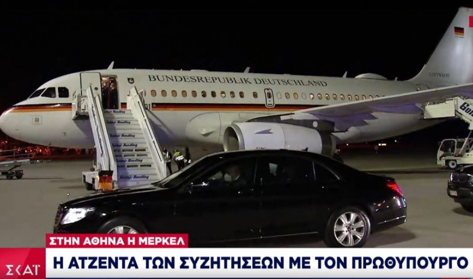 Έφτασε στην Αθήνα η Μέρκελ