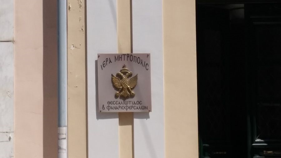 Ανακαινίζονται οι κατασκηνώσεις της Ιεράς Μητρόπολης