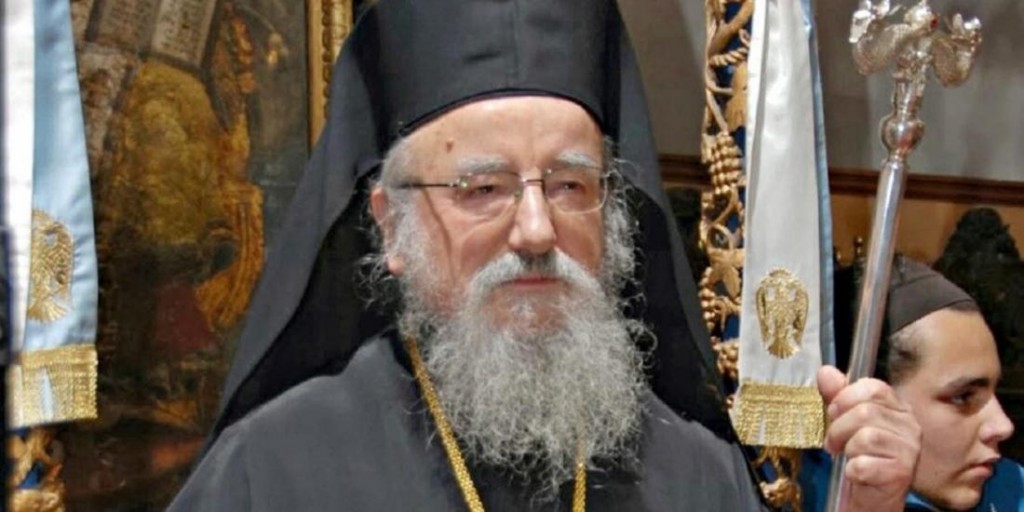 Με κοροναϊό ο μητροπολίτης Αιτωλίας και Ακαρνανίας Κοσμάς