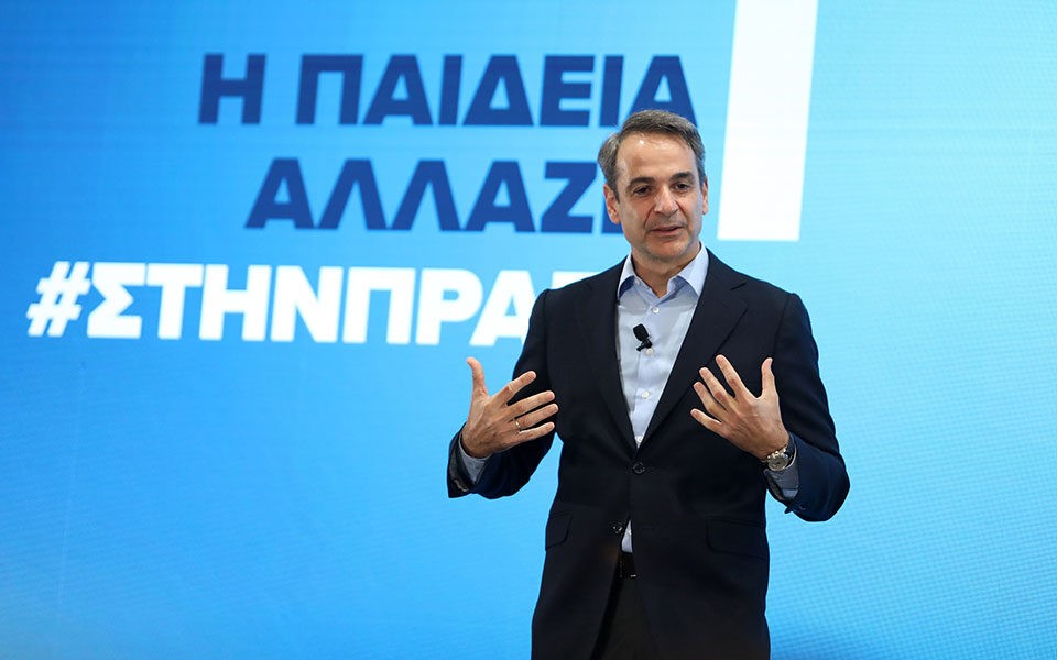 166 νέα προγράμματα σπουδών