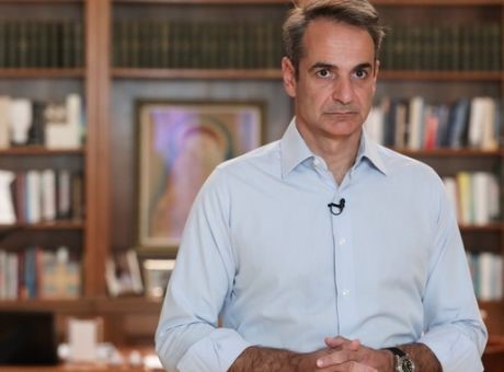 Συγνώμη για τις όποιες αδυναμίες - Θα αποδοθούν ευθύνες