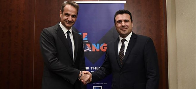 Πρόσκληση σε Μητσοτάκη να επισκεφθεί τη Β. Μακεδονία