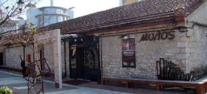 Σε δημοπρασία το Μπαράκι του Μύλου