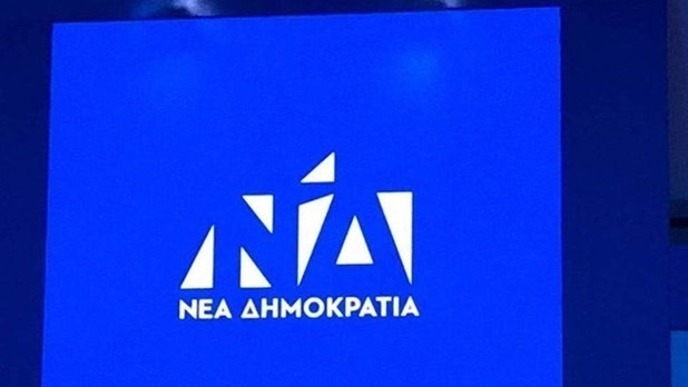 Το ψηφοδέλτιο της ΝΔ ιδωμένο μετεκλογικά