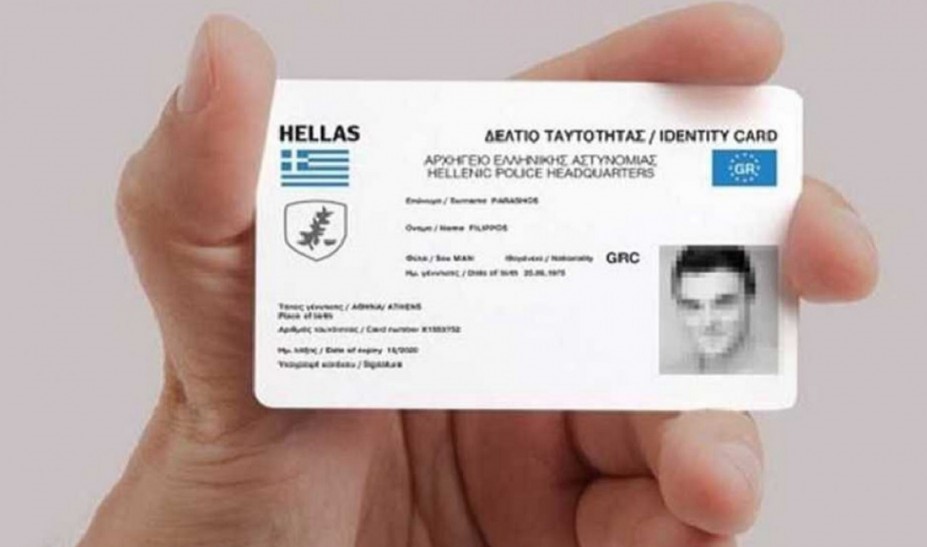 O AΦΜ για όλες τις χρήσεις