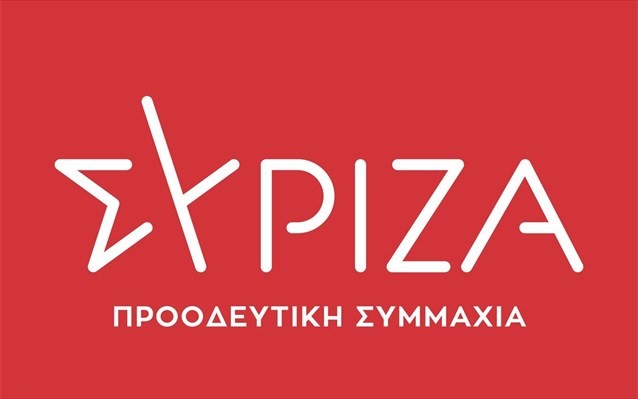 Παρουσίασε το νέο του λογότυπο