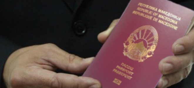 Ετοιμάζονται τα νέα διαβατήρια