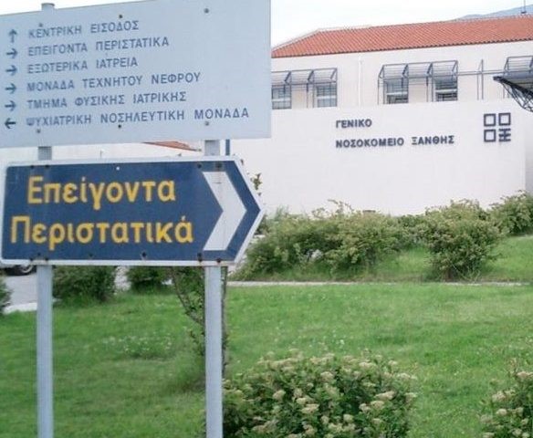 Επεισόδιο με συγγενείς ασθενή με κορονοϊό