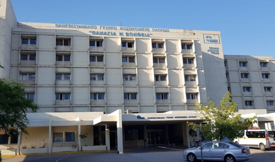 Γυναίκα με λέπρα νοσηλεύεται στην Πάτρα