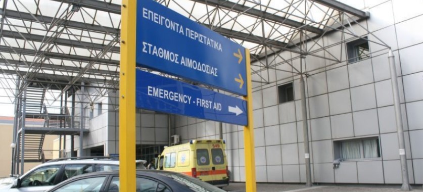 «Έχασε» το δάχτυλο της από κροτίδα 30χρονη φίλαθλος