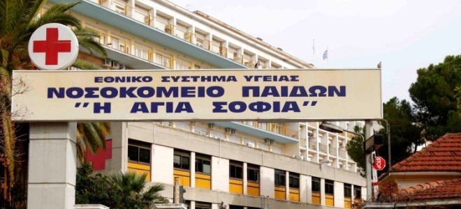 Στο νοσοκομείο εκδρομείς μαθητές από τη Λάρισα