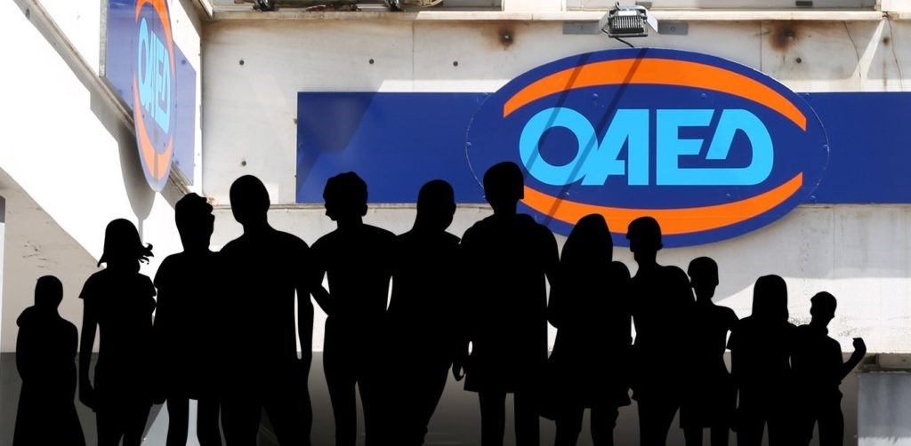 Πρόσληψη έκτακτου εκπαιδευτικού προσωπικού ΙΕΚ ΟΑΕΔ