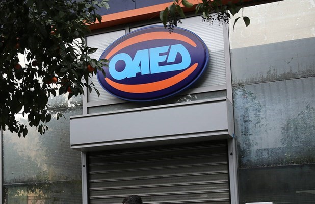 Τον Απρίλιο οι αιτήσεις για τη νέα κοινωφελή εργασία