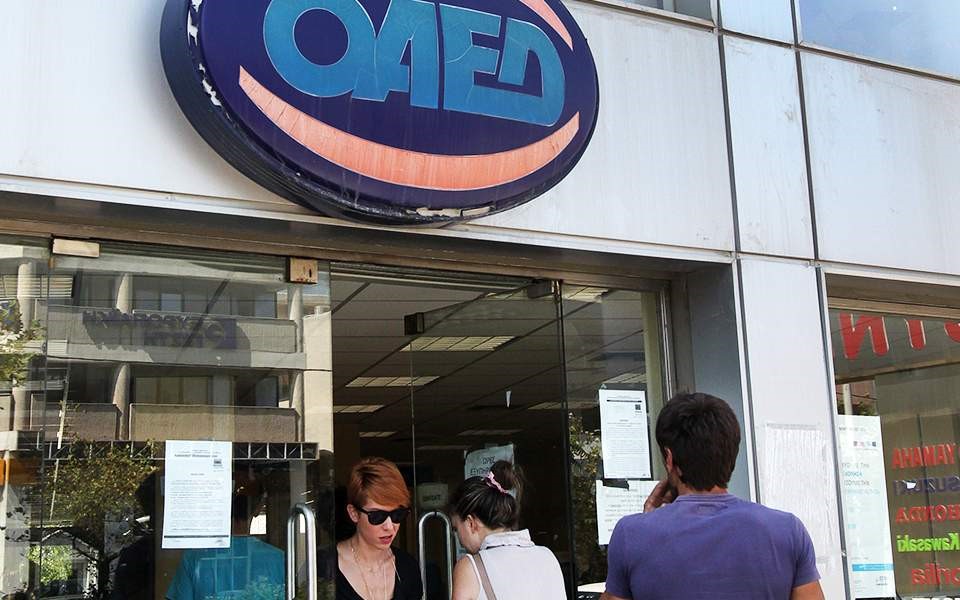 Τι πρέπει να προσέξουν οι άνεργοι