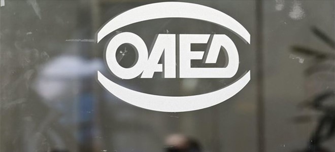 Αναρτήθηκαν οι οριστικοί πίνακες 5.500 πτυχιούχων 