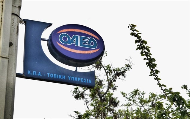 1,53% αύξηση της ανεργίας τον Φεβρουάριο