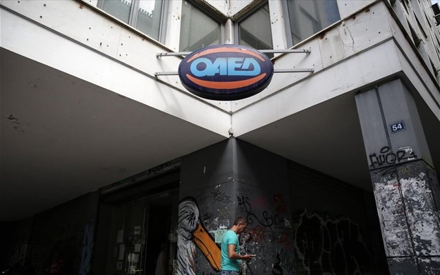Από σήμερα αιτήσεις για πρόγραμμα αυτοαπασχόλησης