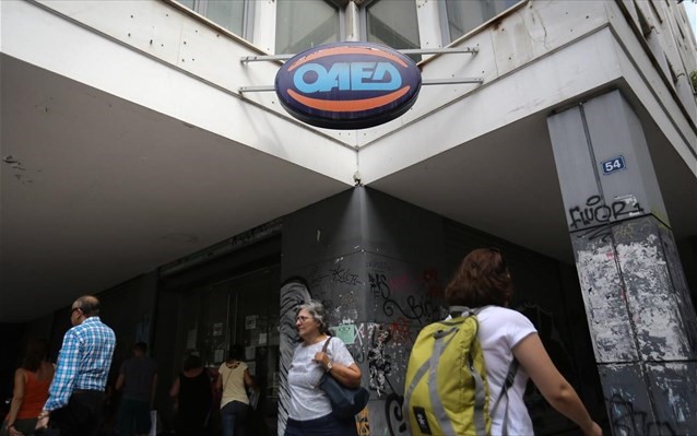 Παράταση για τη «νεανική επιχειρηματικότητα ανέργων»