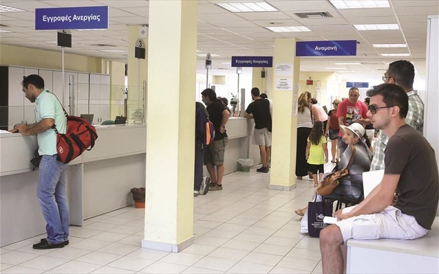 1.103.701 οι εγγεγραμμένοι άνεργοι τον Μάιο