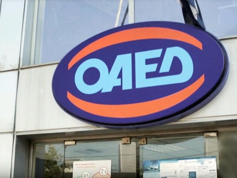 67.143 οι εγγεγραμμένοι άνεργοι τον Σεπτέμβριο