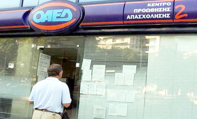 Αυξήθηκαν κατά 2.135 οι εγγεγραμμένοι άνεργοι