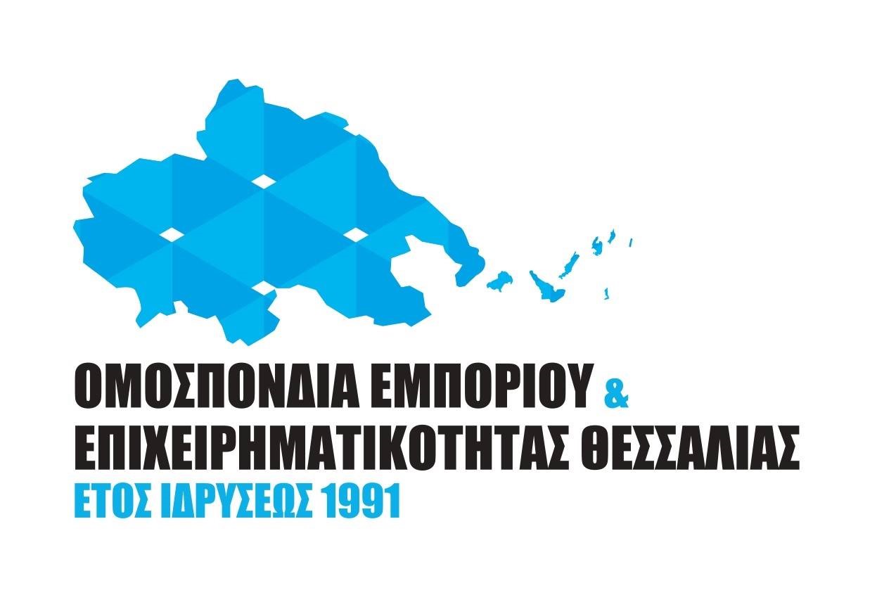 “Ψωνίζουμε τοπικά στηρίζουμε Θεσσαλία”