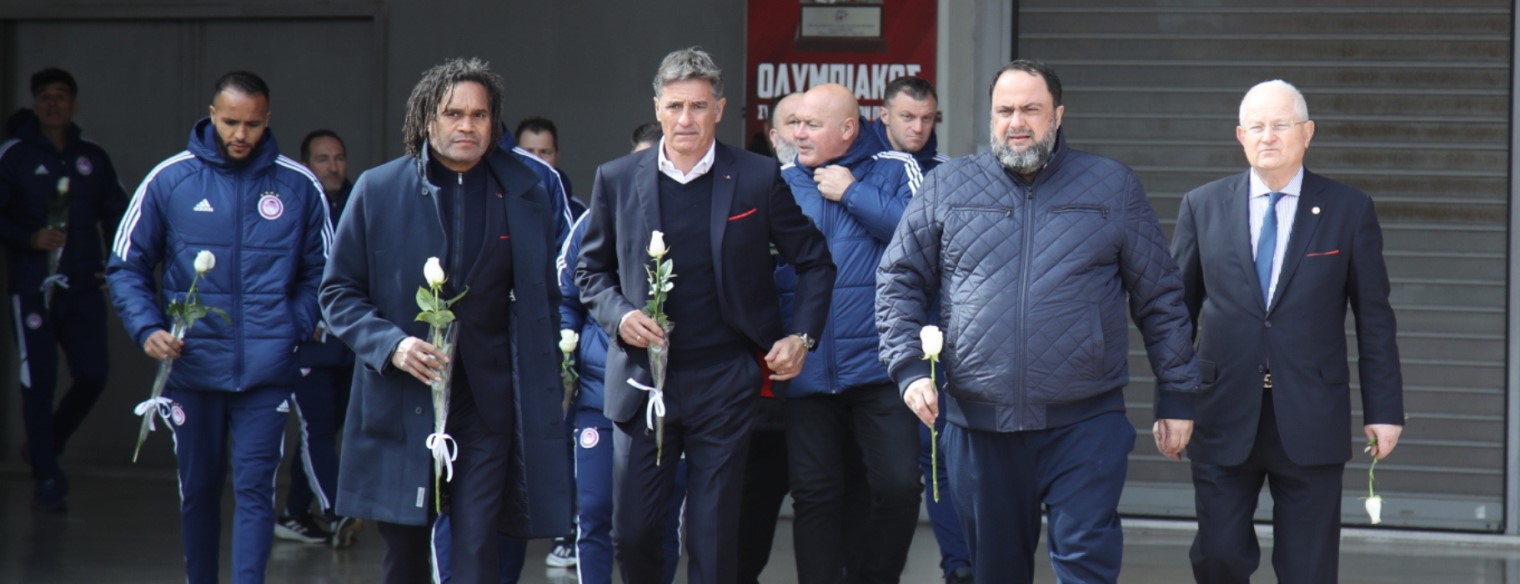 O Ολυμπιακός τίμησε την μνήμη των θυμάτων της Θύρας 7