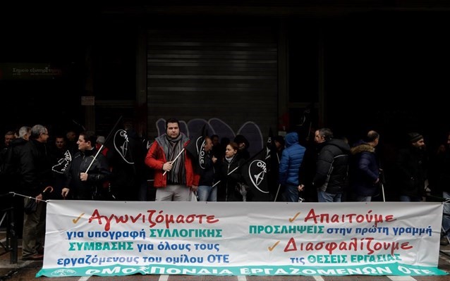 Έληξε η απεργία στον ΟΤΕ