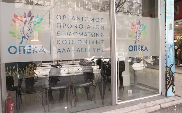 Παραμονή Χριστουγέννων τα προνοικά επιδόματα 