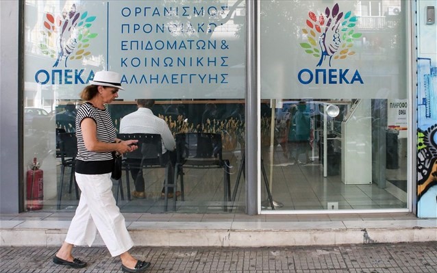 Την Τετάρτη η καταβολή όλων των επιδομάτων