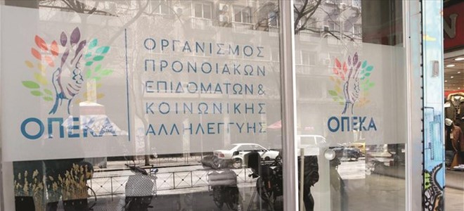 Εγκρίθηκαν τα κονδύλια για το επίδομα παιδιού 