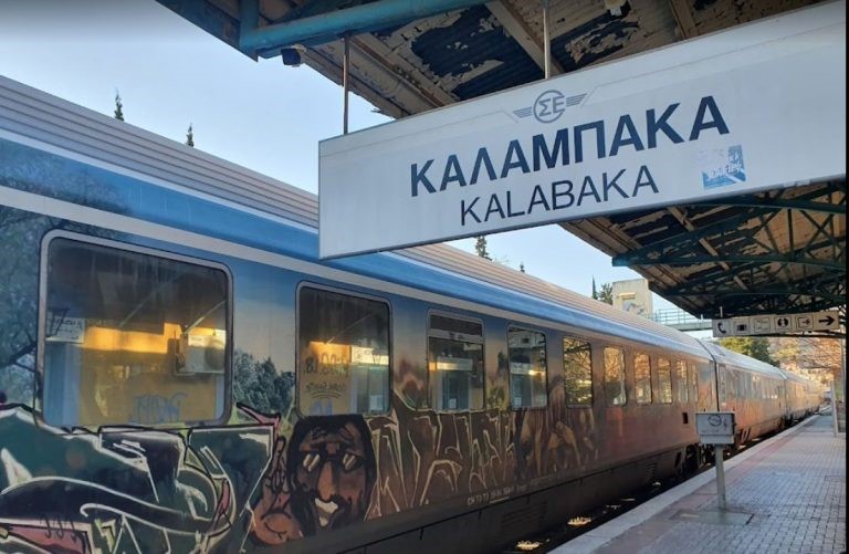 Σε τρία χρόνια τα ηλεκτροκινούμενα τρένα στην Καλαμπάκα