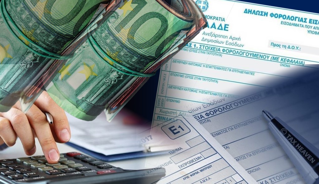 Στα 3,5 δισ. ευρώ οι απλήρωτοι φόροι στο πρώτο τετράμηνο