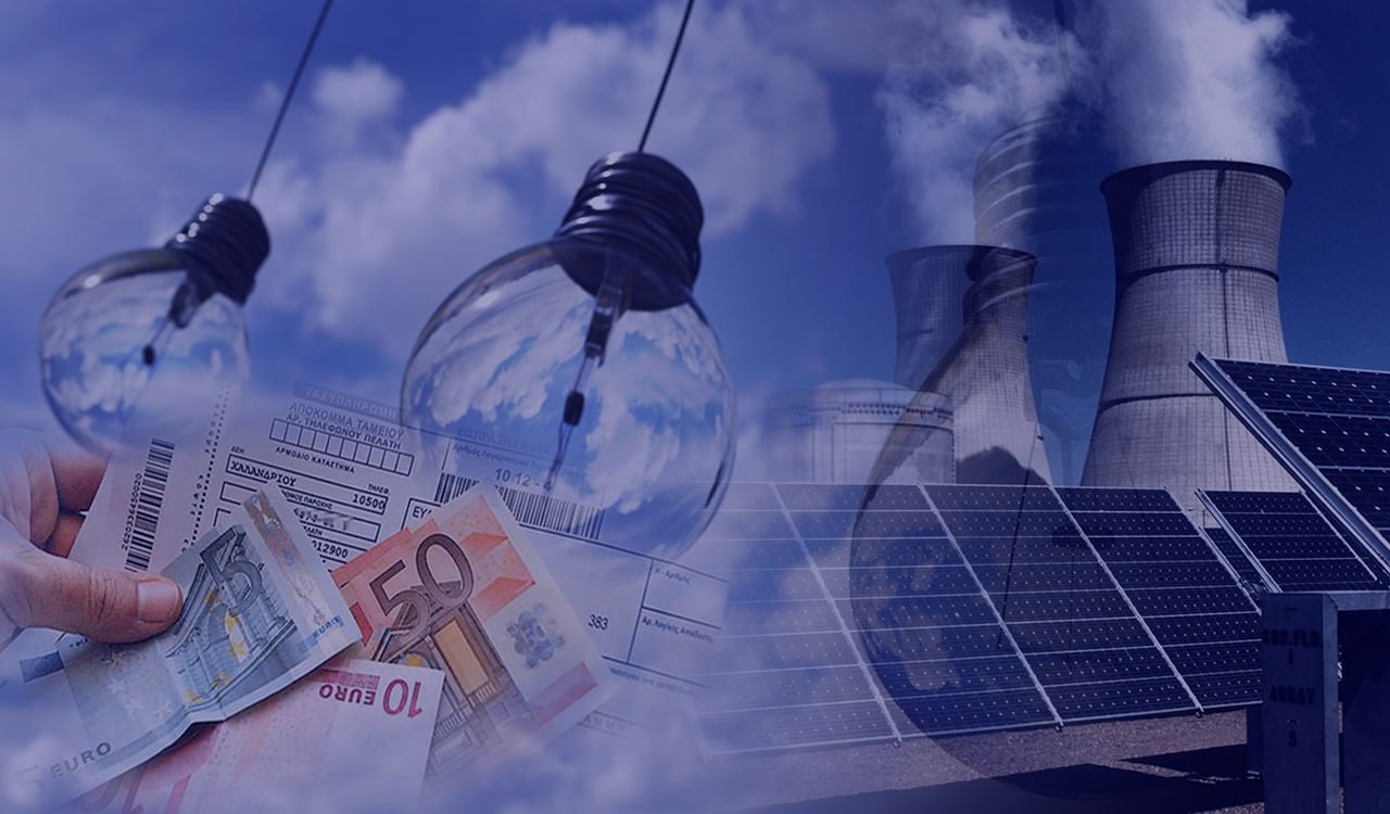 Μειώσεις έως 5% στα τιμολόγια Αυγούστου από τους παρόχους