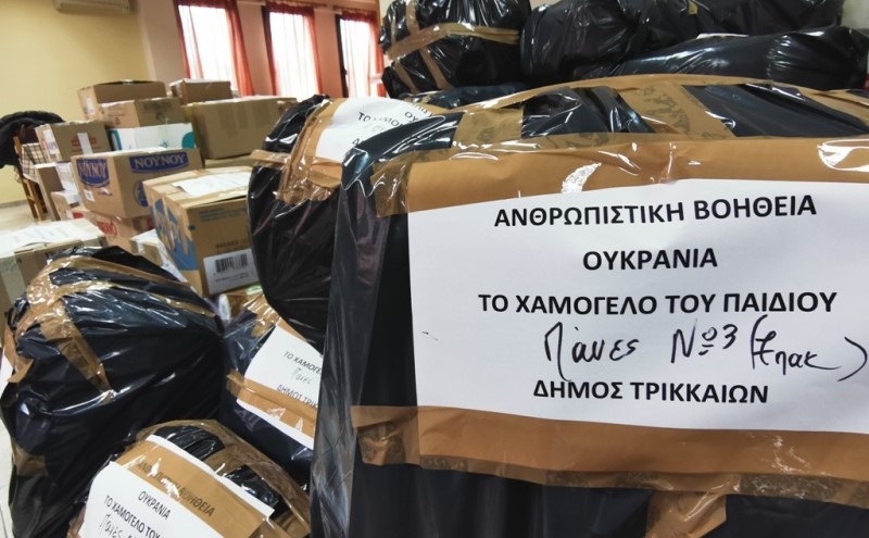 Αλυσίδα αλληλεγγύης από τα Τρίκαλα στην Ουκρανία