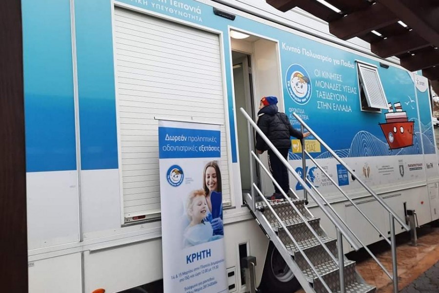 Πρόγραμμα προληπτικής ιατρικής στο Δήμο Τυρνάβου